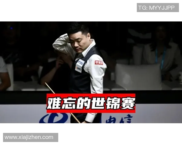 丁俊晖与塞尔对决赛程安排及比赛前瞻分析 丁俊晖与塞尔对决赛程安排及比赛前瞻分析