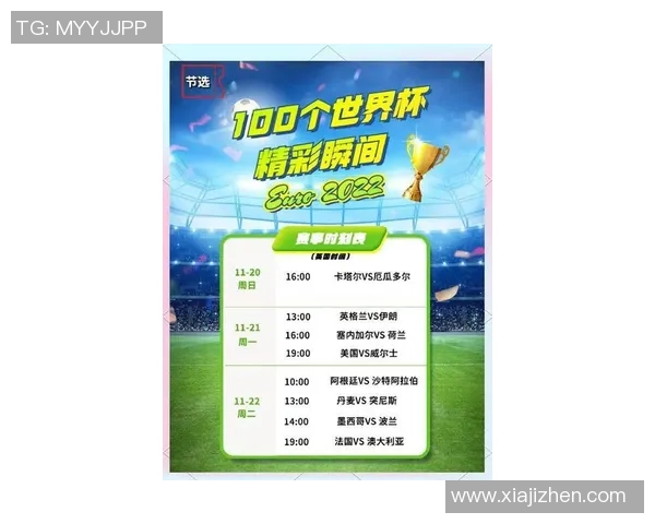 中国对阵马尔代夫足球赛实况直播精彩瞬间回顾与分析 中国对阵马尔代夫足球赛实况直播精彩瞬间回顾与分析