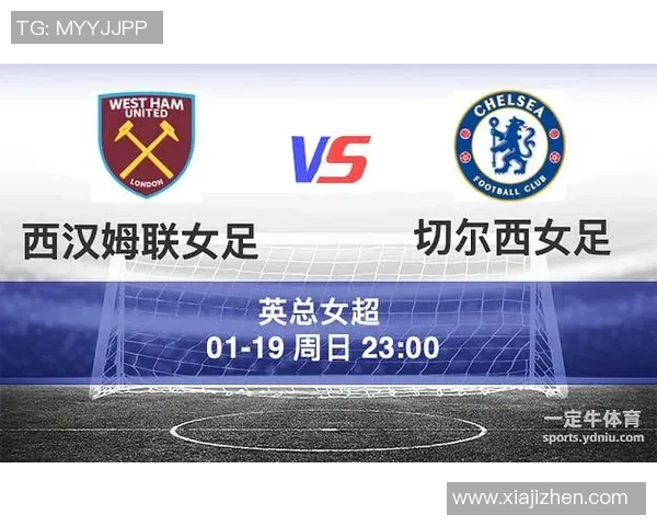 切尔西女足迎战热刺女足激烈对决引发球迷热情期待 切尔西女足迎战热刺女足激烈对决引发球迷热情期待
