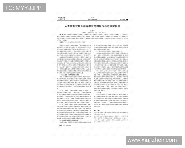 张帆：在新时代背景下探索创新与发展的多元路径与实践经验分享