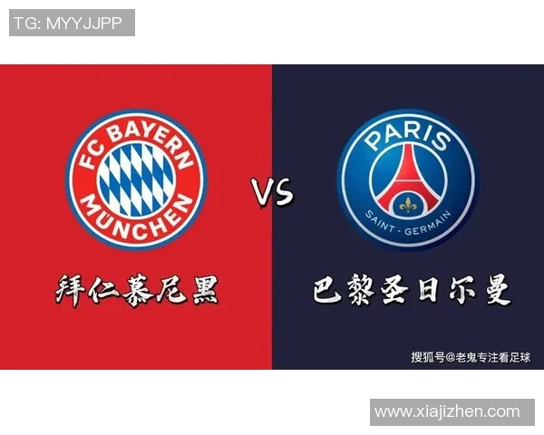 拜仁与皇马对决前瞻分析及预测数据详解