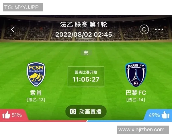 索肖对欧塞尔比赛推迟的最新消息及新日期安排分析