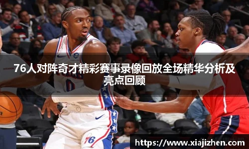 KY电竞手机下载