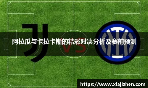 KY电竞手机下载